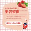 COSMETEX ROLAND dotbye Pore Strawberry Facial Cleanser Black Freshly picked strawberry scent