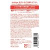 コスメテックスローランド dotbye 毛穴いちご洗顔 ホワイト とろける甘いいちごの香り