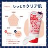 コスメテックスローランド dotbye 毛穴いちご洗顔 ホワイト とろける甘いいちごの香り