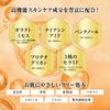 COSMETEX ROLAND B Ampoule Exorpair BEAUTY ESSENCE Lotion CLEAR