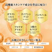 COSMETEX ROLAND B Ampoule Exorpair美容原液化粧水（淨CLEAR）