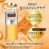 COSMETEX ROLAND B Ampoule Exorpair BEAUTY ESSENCE Lotion CLEAR