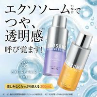 COSMETEX ROLAND B Ampoule Exorpair美容原液化粧水（淨CLEAR）