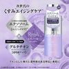 コスメテックスローランド Bアンプル エクソリペア 美容原液ローション エンリッチ
