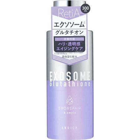 コスメテックスローランド Bアンプル エクソリペア 美容原液ローション エンリッチ