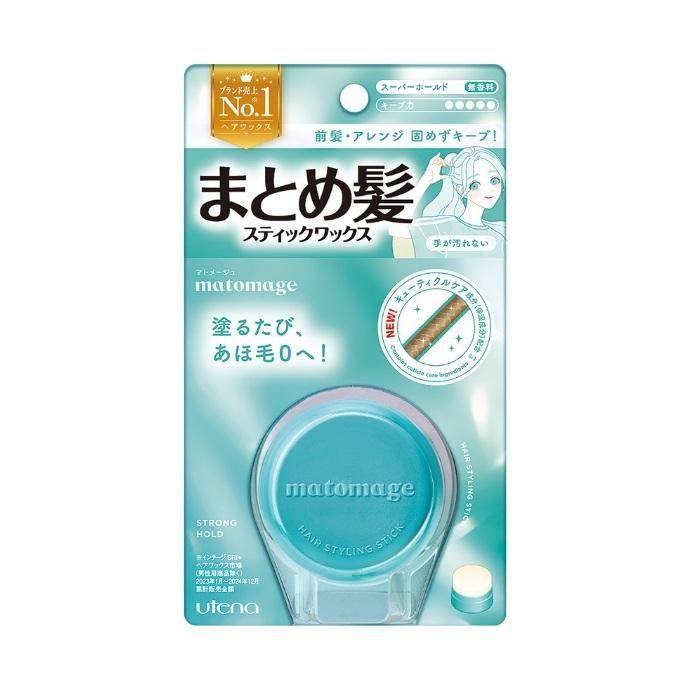 utena matomage超強定型髮膠 無香型