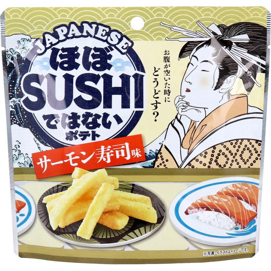 味源几乎不寿司土豆，鲑鱼寿司口味