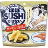 味源幾乎不壽司土豆，鮭魚壽司口味