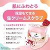 unilever Dove Creamy Scrub Cherry & Apricot Milk