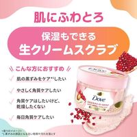 unileverDOVE/多芬櫻桃杏子牛奶磨砂膏