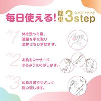 unileverDOVE/多芬櫻桃杏子牛奶磨砂膏