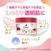 unilever Dove Creamy Scrub Cherry & Apricot Milk