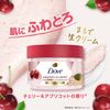 unilever Dove Creamy Scrub Cherry & Apricot Milk