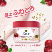 unileverDOVE/多芬櫻桃杏子牛奶磨砂膏