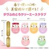 unilever Dove Creamy Scrub Cherry & Apricot Milk