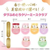 unileverDOVE/多芬櫻桃杏子牛奶磨砂膏