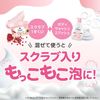 unilever Dove Creamy Scrub Cherry & Apricot Milk