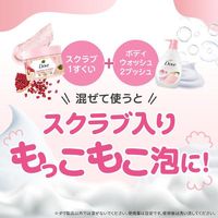 unileverDOVE/多芬櫻桃杏子牛奶磨砂膏