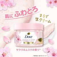 unileverDOVE/多芬麝香磨砂膏