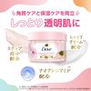 unilever Dove Creamy Scrub Sakura & Musk