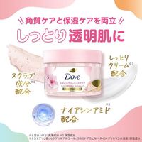 unileverDOVE/多芬麝香磨砂膏