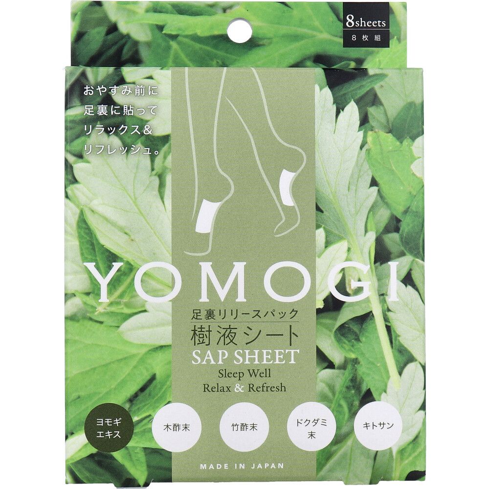 COGIT鞋底釋放包樹液片 YOMOGI