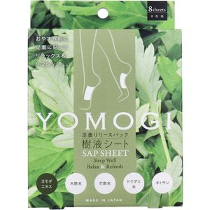 COGIT鞋底释放包树液片 YOMOGI