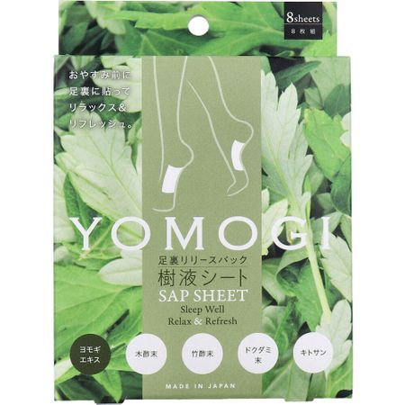 COGIT Sole Release Pack Tree Sap Sheet YOMOGI