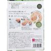 COGIT Sole Release Pack Tree Sap Sheet YOMOGI