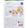 COGIT Sole Release Pack Tree Sap Sheet HERBS