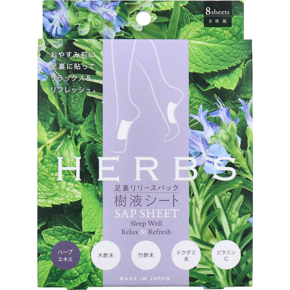 COGIT獨家釋放包樹液片草藥