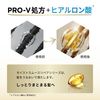 寶潔潘婷水潤柔滑修護密集維他乳