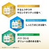 寶潔潘婷水潤柔滑修護密集維他乳