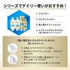 寶潔潘婷水潤柔滑修護密集維他乳