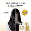 寶潔潘婷強效修護維他奶