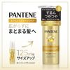 寶潔潘婷強效修護維他奶