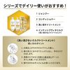 寶潔潘婷強效修護維他奶