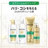 P&G 판테인 에어리 부드러운 리페어 인텐시브 비타밀크