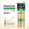 P&G 판테인 에어리 부드러운 리페어 인텐시브 비타밀크