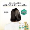 P&G 판테인 에어리 부드러운 리페어 인텐시브 비타밀크