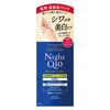 Coenrich The Premium Medicated Wrinkle Night Hand Cream