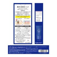 Coenrich The Premium Medicated Wrinkle Night Hand Cream