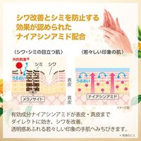 Coenrich 高級藥用抗皺美白護手霜，桂花香型