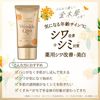 Coenrich The Premium Medicated Wrinkle White Hand Cream, Osmanthus Fragrance