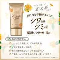 Coenrich 高級藥用抗皺美白護手霜，桂花香型