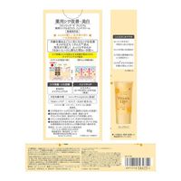 Coenrich 高級藥用抗皺美白護手霜，桂花香型