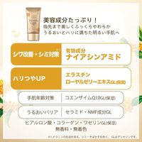 Coenrich 高級藥用抗皺美白護手霜，桂花香型