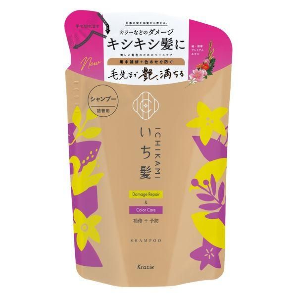 葵缇亚 ICHIKAMI受损修复护色洗发水补充装