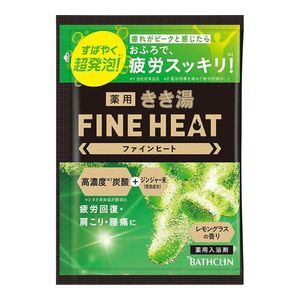 汤系列入浴剂 FINE Heat 柠檬草香型 50g（小袋装）