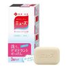 ミューズ石鹸 デオドラント 95g× 3個パック